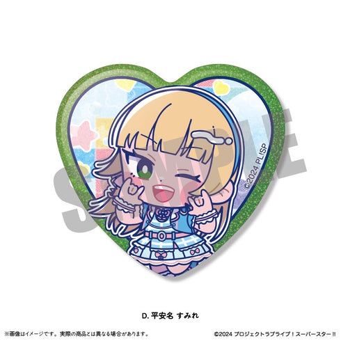 『ラブライブ!スーパースター!!』第2弾 ハート型缶バッジVol.2【BOX】