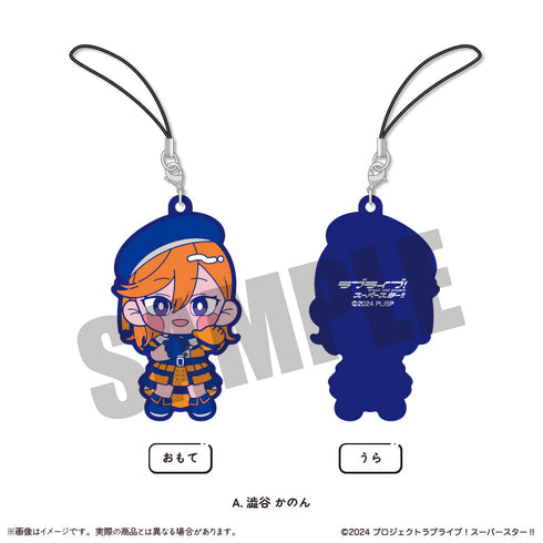 『ラブライブ!スーパースター!!』第2弾 ラバーストラップ【BOX】