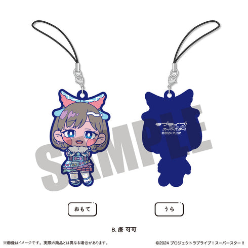 『ラブライブ!スーパースター!!』第2弾 ラバーストラップ【BOX】