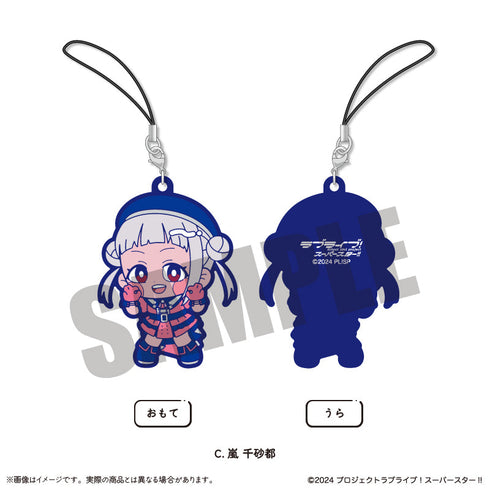 『ラブライブ!スーパースター!!』第2弾 ラバーストラップ【BOX】