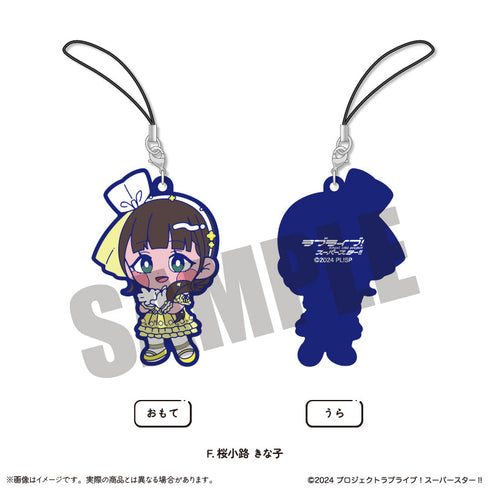 『ラブライブ!スーパースター!!』第2弾 ラバーストラップ【BOX】