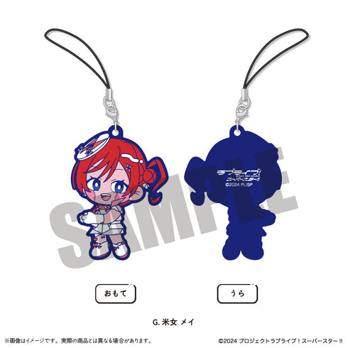 『ラブライブ!スーパースター!!』第2弾 ラバーストラップ【BOX】