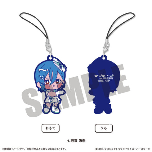 『ラブライブ!スーパースター!!』第2弾 ラバーストラップ【BOX】