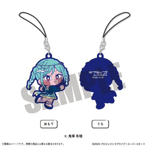 『ラブライブ!スーパースター!!』第2弾 ラバーストラップ【BOX】