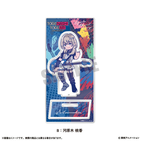 『ガールズバンドクライ』アクリルスタンド B 河原木桃香