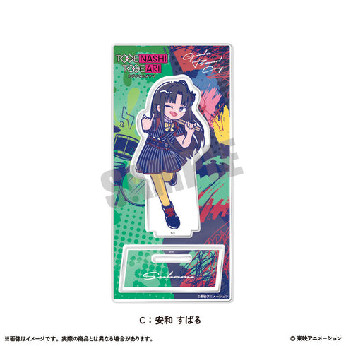 『ガールズバンドクライ』アクリルスタンド C 安和すばる