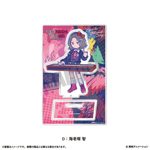 『ガールズバンドクライ』アクリルスタンド D 海老塚智
