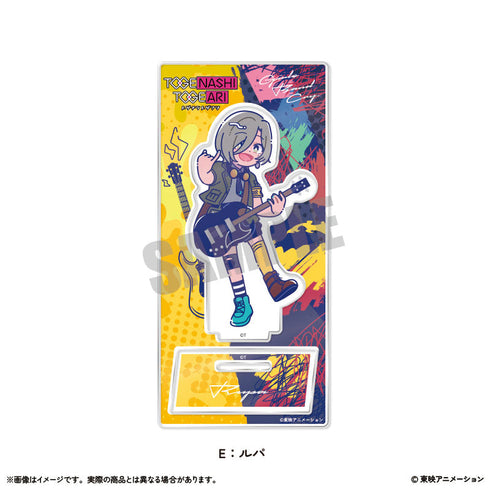 『ガールズバンドクライ』アクリルスタンド E ルパ