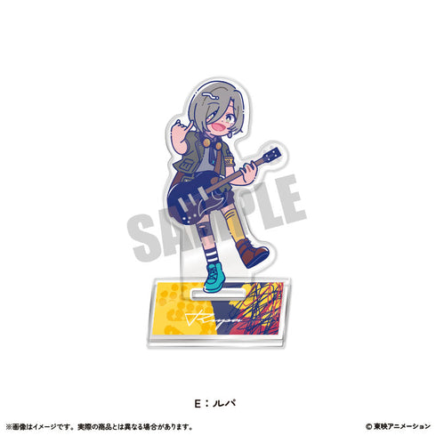 『ガールズバンドクライ』アクリルスタンド E ルパ