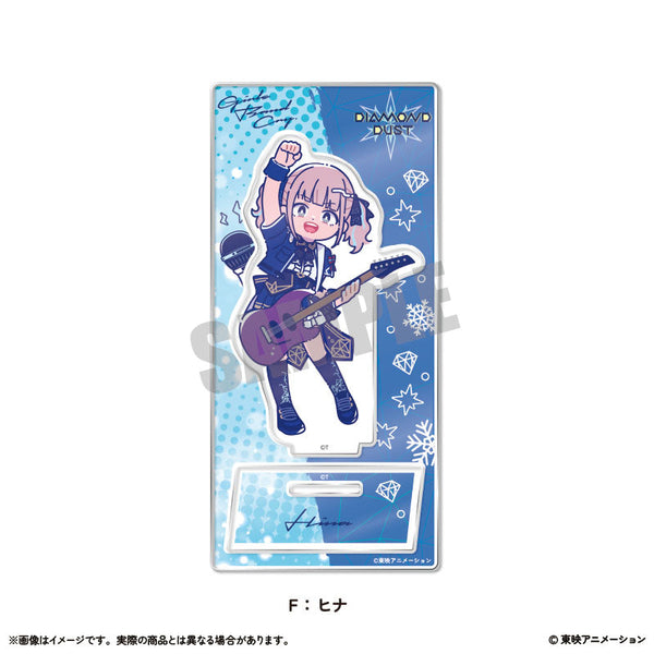 『ガールズバンドクライ』アクリルスタンド F ヒナ