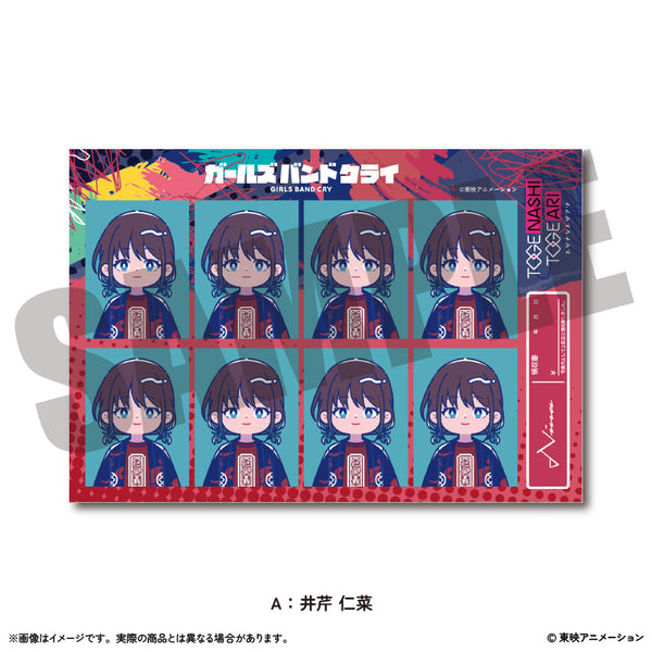 『ガールズバンドクライ』証明写真風ステッカーVol.1 A 井芹仁菜