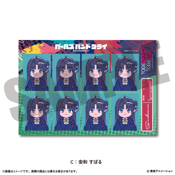 『ガールズバンドクライ』証明写真風ステッカーVol.1 C 安和すばる
