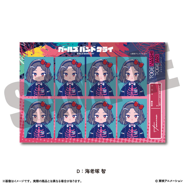 『ガールズバンドクライ』証明写真風ステッカーVol.1 D 海老塚智