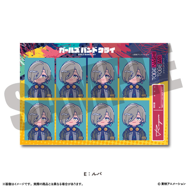 『ガールズバンドクライ』証明写真風ステッカーVol.1 E ルパ