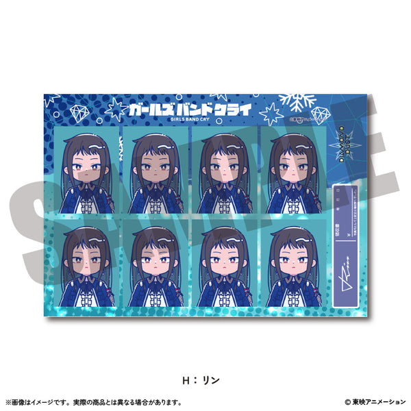 『ガールズバンドクライ』証明写真風ステッカーVol.1 H リン