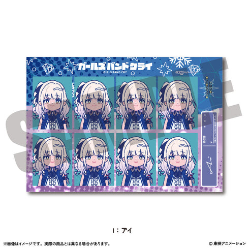 『ガールズバンドクライ』証明写真風ステッカーVol.1 I アイ