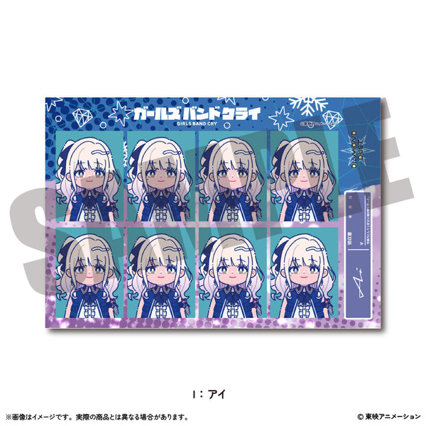 『ガールズバンドクライ』証明写真風ステッカーVol.1 I アイ