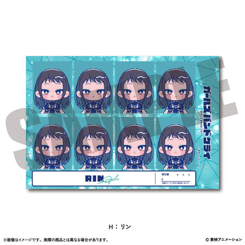 『ガールズバンドクライ』証明写真風ステッカーVol.2 H リン