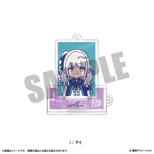 『ガールズバンドクライ』ミニミニスタンドキーホルダーVol.1 I アイ