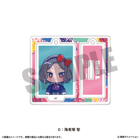 『ガールズバンドクライ』ミニミニスタンドキーホルダーVol.2 D 海老塚智