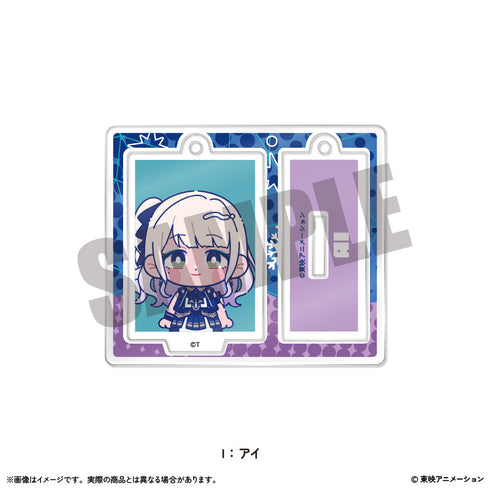『ガールズバンドクライ』ミニミニスタンドキーホルダーVol.2 I アイ
