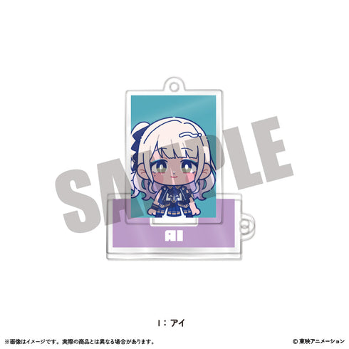 『ガールズバンドクライ』ミニミニスタンドキーホルダーVol.2 I アイ