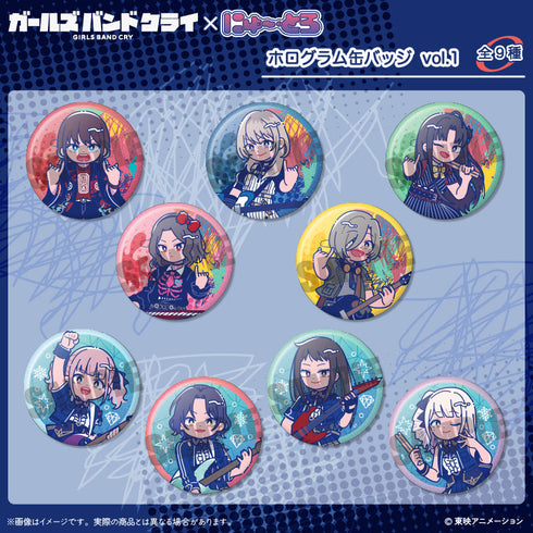 『ガールズバンドクライ』ホログラム缶バッジVol.1【BOX】