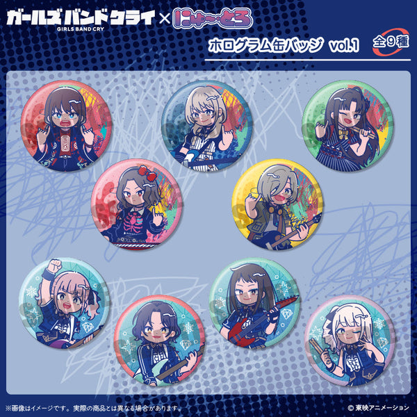 『ガールズバンドクライ』ホログラム缶バッジVol.1【BOX】