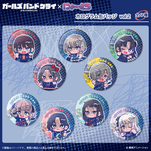 『ガールズバンドクライ』ホログラム缶バッジVol.2【BOX】