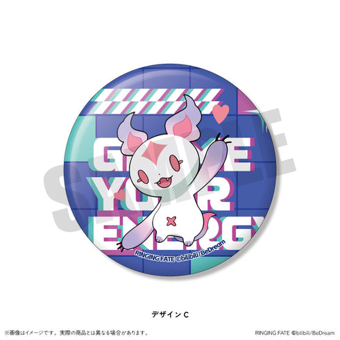 『RINGING FATE』缶バッジ【BOX】