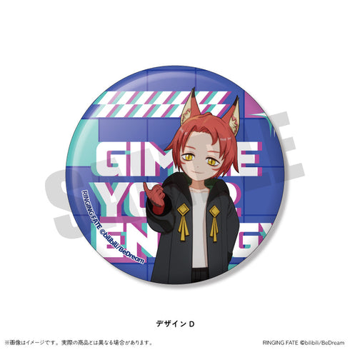 『RINGING FATE』缶バッジ【BOX】