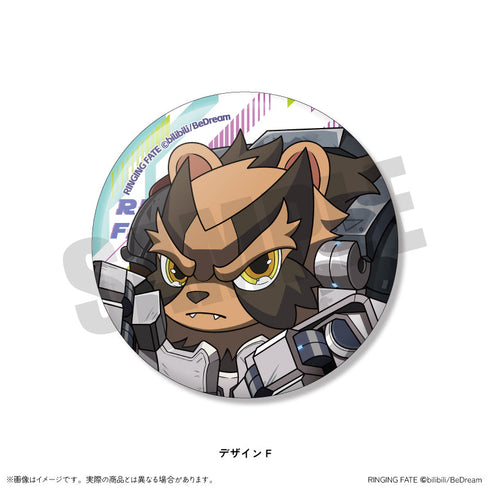 『RINGING FATE』缶バッジ【BOX】