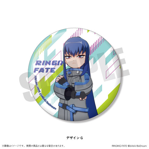 『RINGING FATE』缶バッジ【BOX】