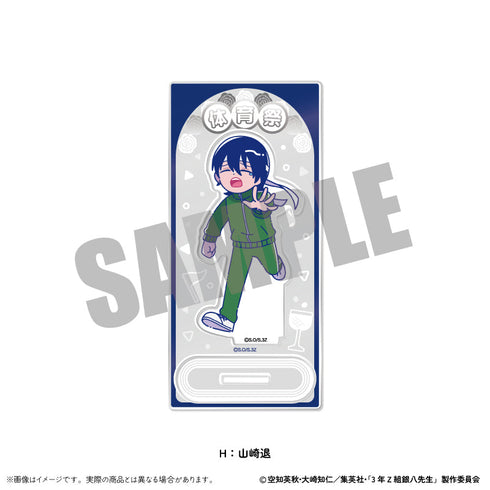『3年Z組銀八先生』アクリルスタンド にゅーとろ 第2弾 H 山崎退
