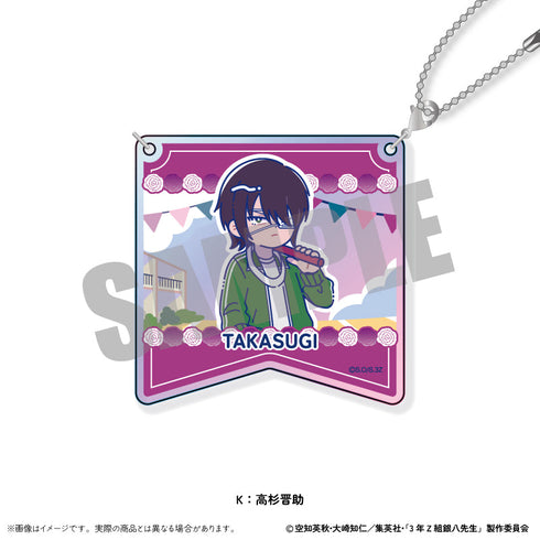 『3年Z組銀八先生』オーロラアクリルキーホルダー にゅーとろ 第2弾 K 高杉晋助