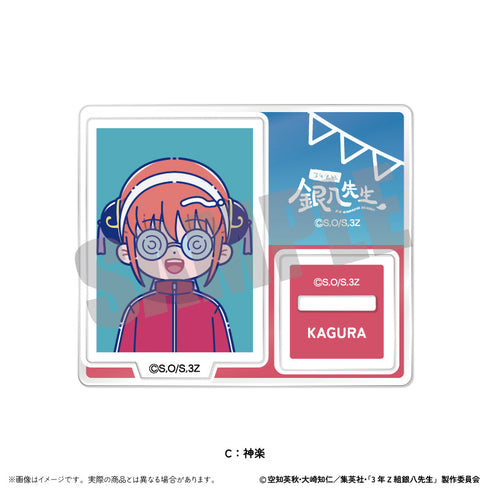 『3年Z組銀八先生』トレーディングミニミニスタンド にゅーとろ 第2弾【BOX】