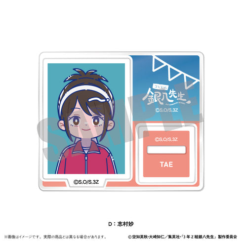 『3年Z組銀八先生』トレーディングミニミニスタンド にゅーとろ 第2弾【BOX】