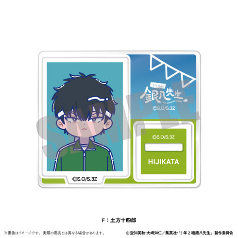 『3年Z組銀八先生』トレーディングミニミニスタンド にゅーとろ 第2弾【BOX】