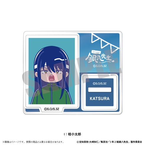 『3年Z組銀八先生』トレーディングミニミニスタンド にゅーとろ 第2弾【BOX】