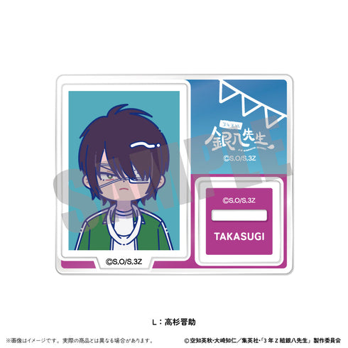 『3年Z組銀八先生』トレーディングミニミニスタンド にゅーとろ 第2弾【BOX】