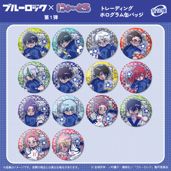 『ブルーロック』トレーディングホログラム缶バッジ にゅーとろ 第1弾【BOX】