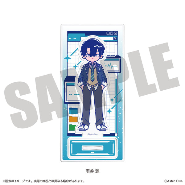 『Astro Dive』アクリルスタンド にゅーとろ 第1弾 A 雨谷漣
