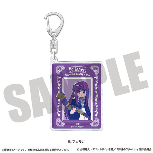 『葬送のフリーレン』ホログラムキーホルダー にゅーとろ 第1弾 B フェルン