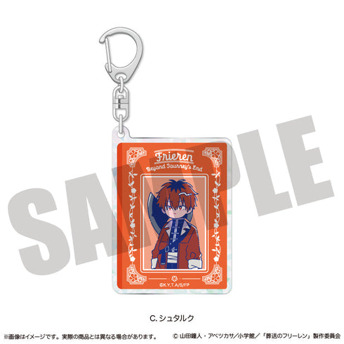 『葬送のフリーレン』ホログラムキーホルダー にゅーとろ 第1弾 C シュタルク