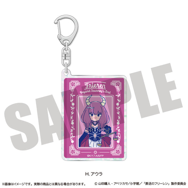 『葬送のフリーレン』ホログラムキーホルダー にゅーとろ 第1弾 H アウラ