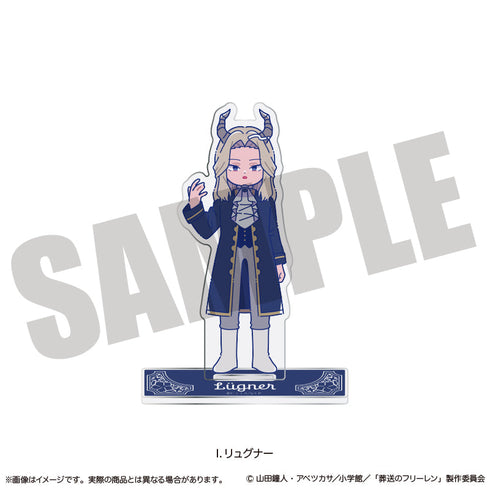 『葬送のフリーレン』アクリルスタンド にゅーとろ 第1弾 I リュグナー