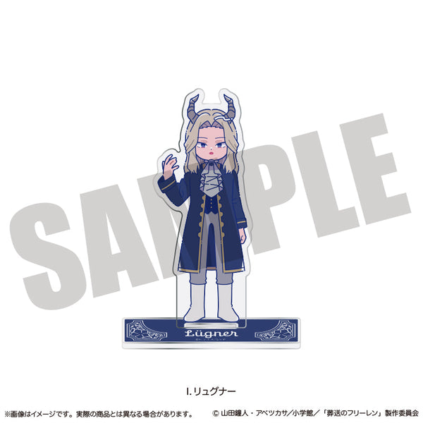 『葬送のフリーレン』アクリルスタンド にゅーとろ 第1弾 I リュグナー