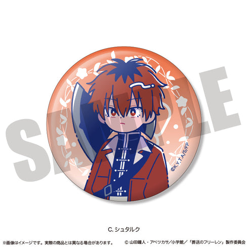 『葬送のフリーレン』蓄光缶バッジ にゅーとろ 第1弾【BOX】