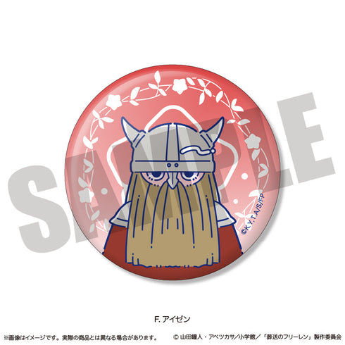 『葬送のフリーレン』蓄光缶バッジ にゅーとろ 第1弾【BOX】