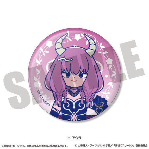 『葬送のフリーレン』蓄光缶バッジ にゅーとろ 第1弾【BOX】